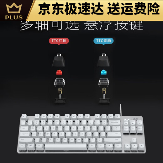 K835 wired mechanical keyboard blue and red axis custom keycap game office typing laptop desktop computer K835 black TTC- blue axis