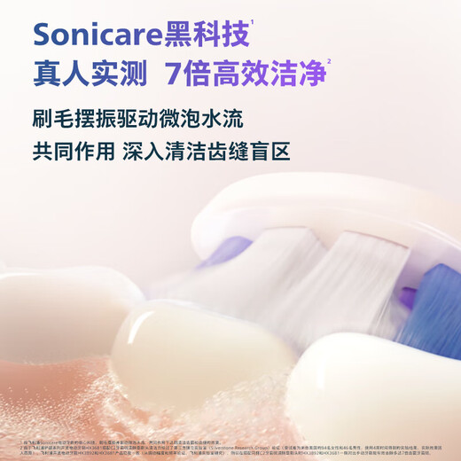 Philips (Philips) Erwachsene Sprachwellenvibration Elektrische Zahnbürste Paar Modell Diamond 7 Serie Variable Frequenz Gummi Schutz Urlaubs Geschenk Weiches Haar mit Bildschirm HX3792 [Xiao Zhan gleiches Modell] [Xiao Zhan gleiches Modell] -HX3892/02 Dawn Gold Gold