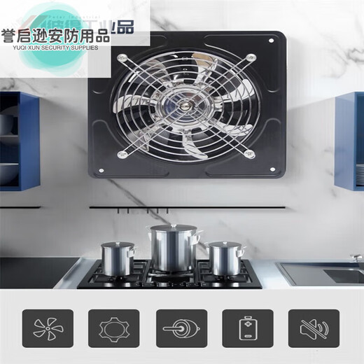 Kitchen oil exhaust fan two-way high-power window exhaust fan round commercial ventilation fan one-way lifetime moderate suction