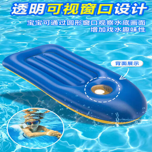 Miru Surfboard Детские водяные игрушки для плавания кольцо плавающее оборудование Вода Вода Игра в плавучие ряды Детская надувная лыжная доска для детской доски для серфинга (рекомендуется для 3-16 лет) [Утолщенный материал из ПВХ обновление]]