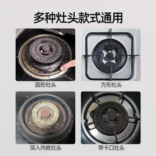 Bangdao Gas Stove Bracket Embedded Liquefied Natural Gas Stove Pot Rack Support Anti-slip Stove Rack Support Universal Stove Accessories Round Stainless Steel Iron Rack 200mm All Stainless Steel Extra Stable Long-term Use