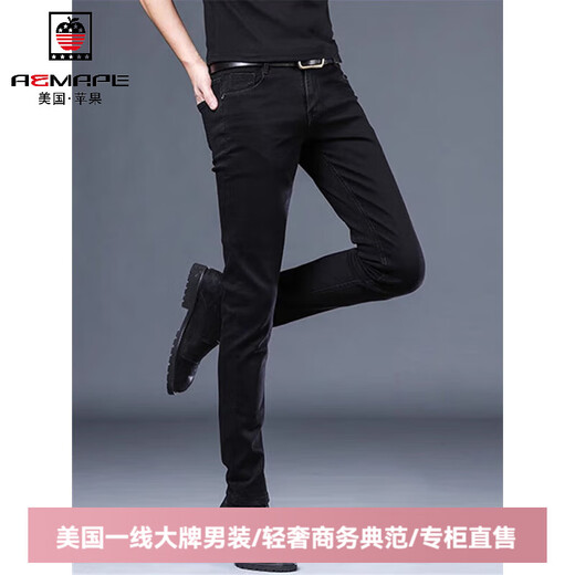 
AEMAPE American Apple high-end jeans men's slim straight summer thin elastic small feet casual long pants men 1049 gray regular size 28 waist circumference 2 feet 1 suitable for 90-100 Jin [Jin equals 0.5 kg]