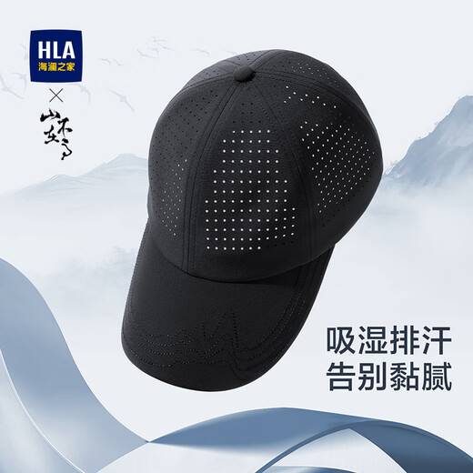 Heilan Home Baseball Cap Men's 2025 Spring and Summer Fishing Outdoor Sports Breathable Punching Sun Shade Sun Protection Cap National Trend Shen Songhei