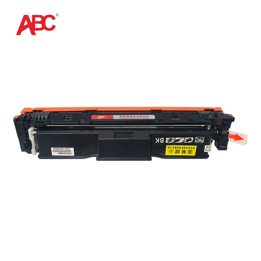 ABC CRG069适用佳能LBP673Cdn 674Cx MF756Cx 752Cdw LBP673CDN黑色硒鼓【2100页】