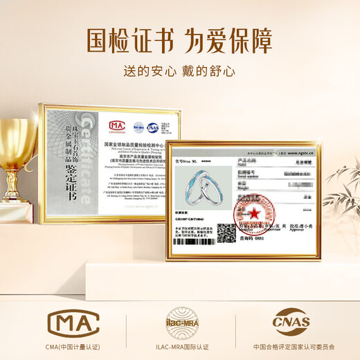 China Gold (CHINA GOLD) PT950 platinum ring for couples, platinum, wedding ring, birthday gift for girlfriend, platinum light year couple men's ring