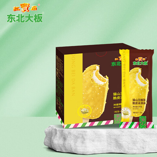 Northeast Daban Musang King Durian Crispy Ice Cream 87g*5 sticks boxed sticks cold drink ice cream wholesale