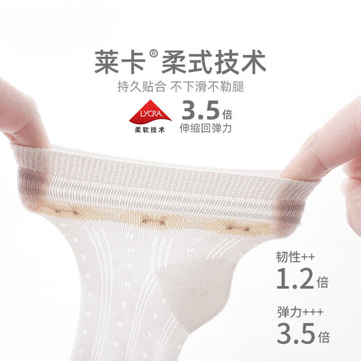 
Newborn baby socks in spring and summer mesh ultra-thin style children's mid-tube baby in summer boneless loosen cotton socks 9734 series triple pair 0-6 months XS code suitable for foot length 8-10cm