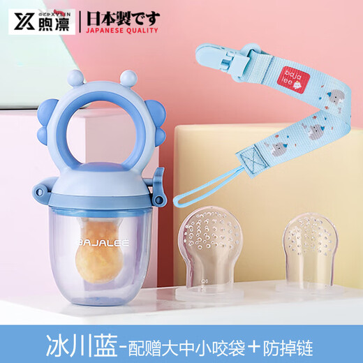 Qiaran Japanese baby chewing and eating fruit can push silicone food fruit and vegetable baby to eat fruit food supplement soothing teether chewing bag to prevent the chain from falling off - Glacier Blue 1 pack