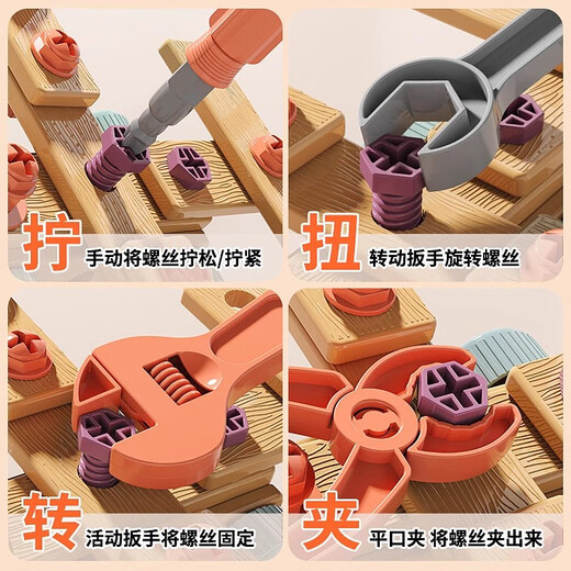 贝智鹿儿童维修工具箱3到6拆装拧螺丝刀电动可组装修理男孩拼装玩具 【双电钻】148件套白色手提盒套