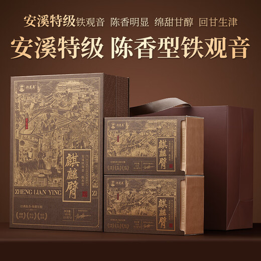 Zheng Lianying Tea Premium Anxi Tieguanyin Oolong Tea 102g Gift Box Gifts for Parents and Elders Directly from the Source
