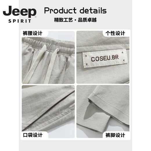 Jeep Spirit Jeep Summer Ice Silk Pants Men's Thin Style 2025 Nouvelle mode Pantalon droite lâche Homme Brestable Leisure Quick Dry Long K6630 Gray MO