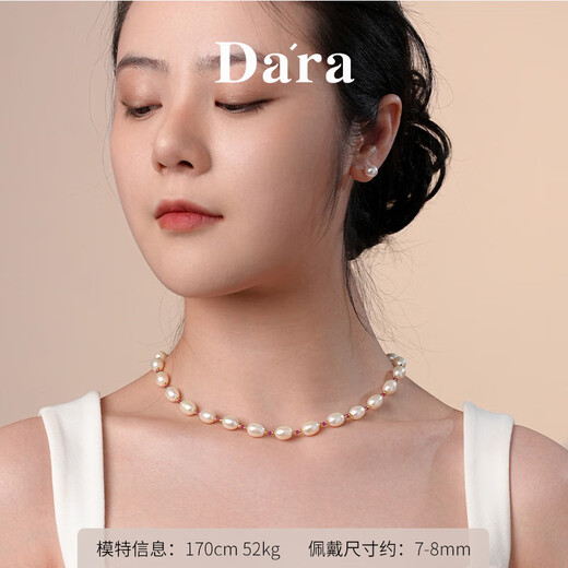 Dara Natural Freshwater Nuclear Pearl Necklace Highlight Versatile Full Bead Chain for Elders Birthday Gifts for Women and Practical for Self-Wearing
