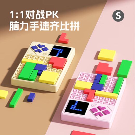 
JUMP HERO Huarong Road Children's Toys 8-12 years old boys' birthday gifts 7-13 girls 6-10 boys' puzzle gift box S325-Logic square machine-Zhuangsheng powder