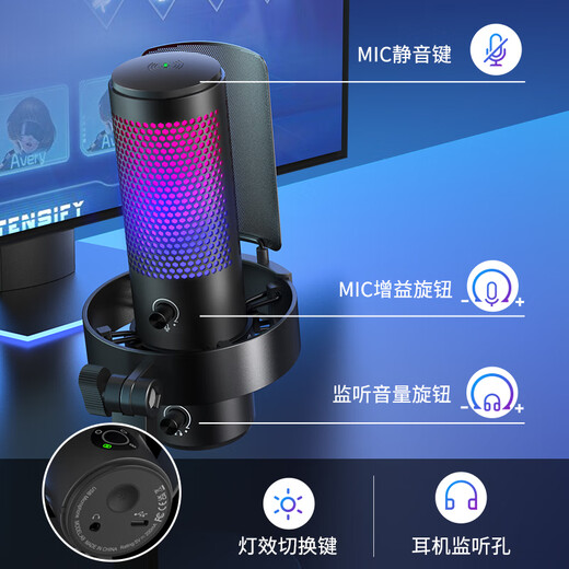 FIFINE computer live broadcast microphone high-quality professional anchor game recording dubbing ear monitor four-directional intelligent noise reduction condenser microphone wired desktop radio microphone A9 A9 black + BM63 cantilever bracket