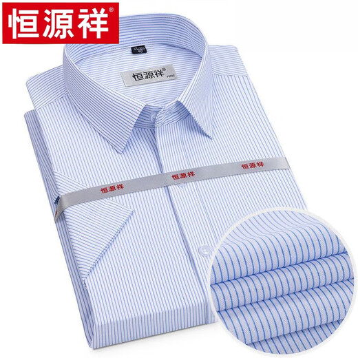恒源祥正品捡漏衬衫男士短袖纯棉商务休闲免烫抗皱条纹翻领衬衣高端 X6624    短 38 【115-120斤】