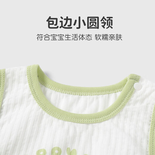 Youqi baby sommer ärmellose Seite öffne hohlpipa jacke sommer dünne style jungen und girl baby jungenude super süße weste halo kleider kleiner panda 73cm
