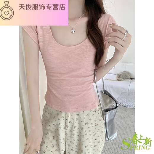 
Fan Hao's real-life price pure slim U-neck bamboo joint cotton short-sleeved T-shirt for women in summer front shoulders sexy collarbone waist-hugging top 1391# light pink S