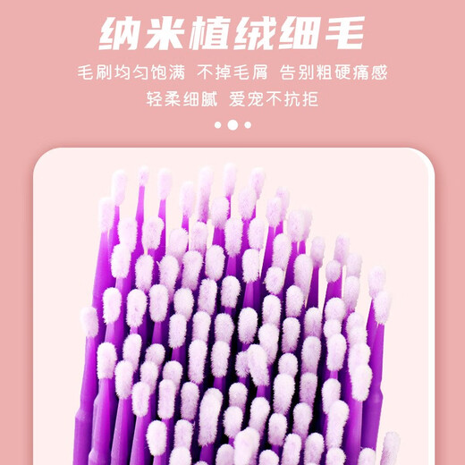 Pet cleaning nostril tear line cotton swabs 100 pieces dog and cat ear cleaning tool cotton swab nostril nasal mucus cleaning cotton swab bottle 100 small purple