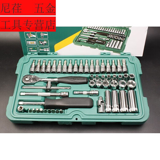 Süßes Miaomiao Neues Produkt Inch Sleeve Wech Teile Ärmelschlüssel Set Auto Reparatur Schneller kleiner Ratschenschlüssel 4,5 mm Kurzschläfe-11303