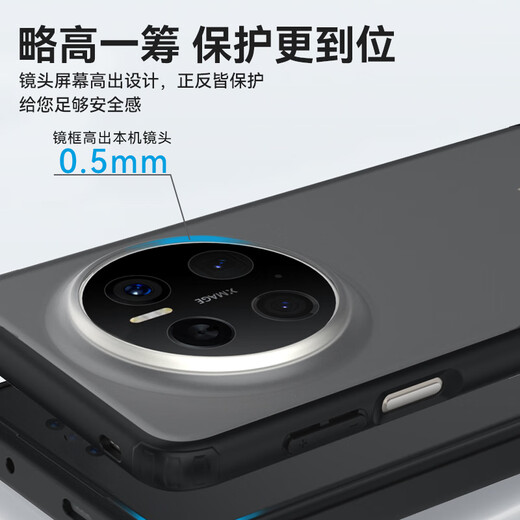 Herr Lanxing gilt für Huawei Mate70Pro/Pro+ Mobiltelefon Case Mate70Pro Schutzhülle Rüstung Matt hautfreundlich
