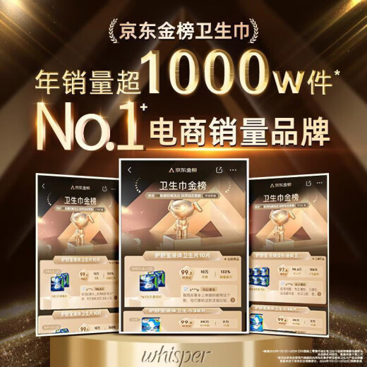 
Hushubao liquid sanitary napkin night combination 340mm24 piece sensorless protection aunt scarf OCC official flagship