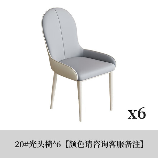 Visa Genji Wooden New Dining Table and Chair Feeling Home Dining Chair Modern Simple Dining Table Stool Hotel Restaurant Commercial Rest Crown Chair *4 Pallets Y1047#