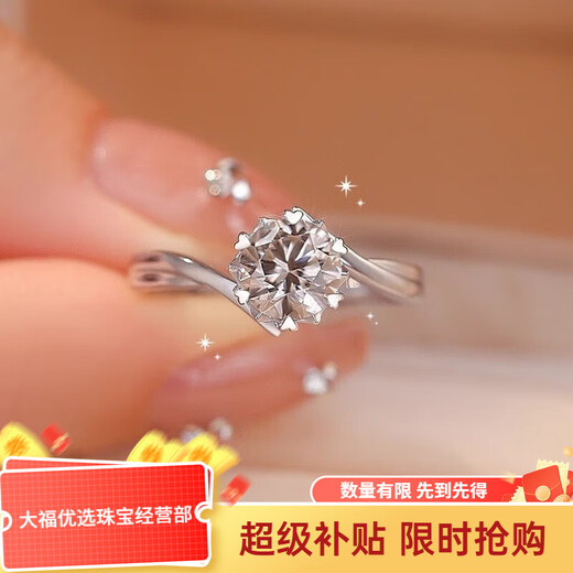 Pt950 Platinum Moissanite Ring Women's Fashion One Carat Diamond Ring Wedding Diamond Proposal Ring for Girlfriend and Wife Love Diamond Ring 50 Points - Light Luxury Style The default live mouth can be adjusted in size