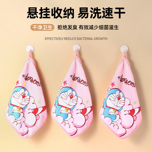 Kitchen rag Doraemon small square towel handkerchief small towel coral velvet hand towel hanging towel super discount buy 3 pack
