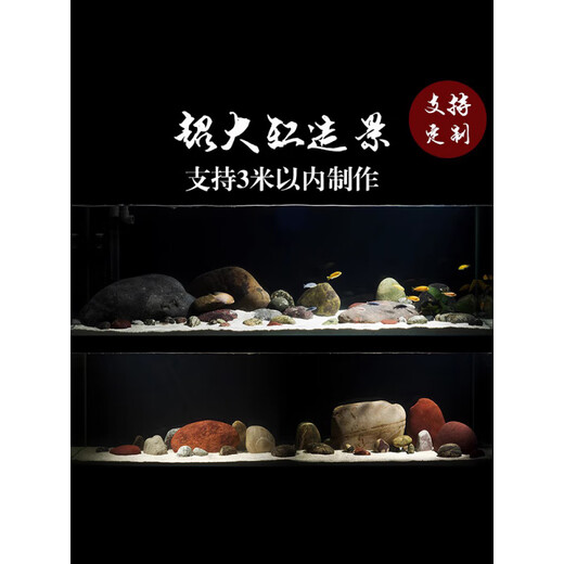 鹅卵石鱼缸造景套餐组合三湖草缸原生缸南美缸龟缸水族缸蓝海装饰 绿渐变 120-150缸造景(A3881)