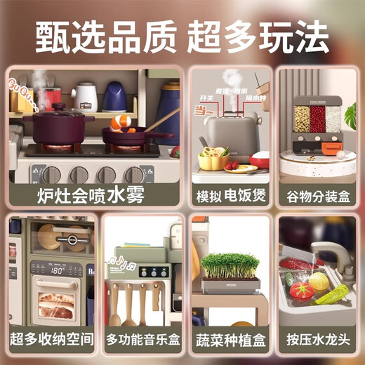 贝比谷儿童大厨房玩具过家家仿真做饭煮饭男女孩生日礼物6岁水果切切乐 93cm【88配件/抽油烟机-电饭锅】 电池版+礼盒套装六一儿童节礼物
