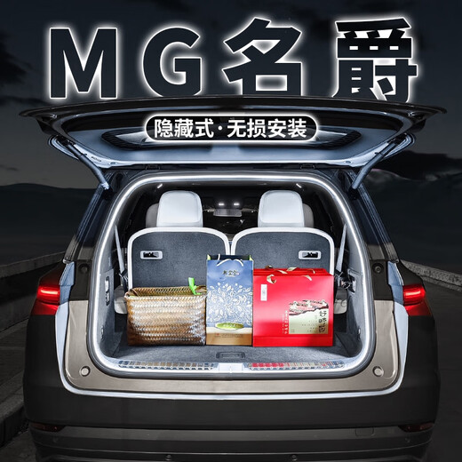 YUSEN YI MG3 COURCE D'INDUCTION ÉCLAINE