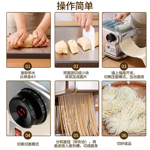 Jingyan Fabricación inteligente Máquina de fideos totalmente automática Press Electric Noodle Press multifuncional de acero inoxidable Máquina de rollito de fideos Dumpling Machine de fideos Vapor Vapor Bun