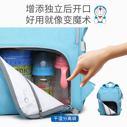 OTA Doraemon Mother and Baby Backpack with Two Shoulders Multifunctional Mommy Bag Large Capacity Mommy Bag Outing Mommy Bag 2024 New Fashion Pink [Doraemon Authentic]