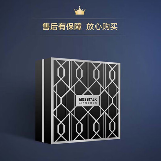 MOSSTALKAI translator large model magnetic handheld English translator intelligent voice real-time simultaneous interpretation translator portable overseas travel conference artifact offline translator AI large model intelligent translator Obsidian Black