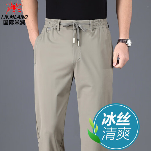 International Milan Drape Quick-Drying丨Summer Men's Casual Pants Loose Straight Sports Pants Middle-aged Ice Silk Pants Men's Pants Khaki Green (Gift Box) Lightweight XL XL Size 130-145Jin Jin is equal to 0.5 kg