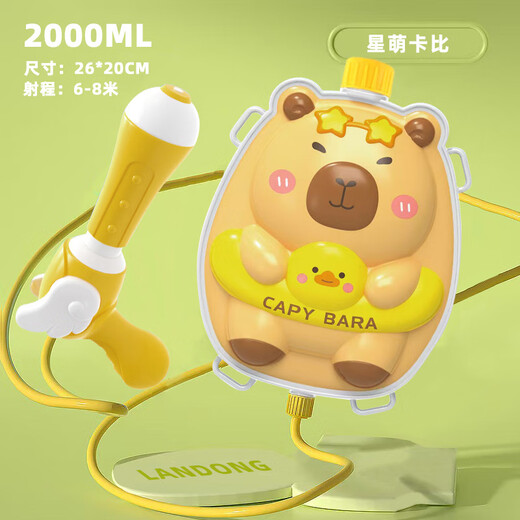 脘铼儿童背包水枪玩具远射程喷水男孩泼水节打水仗抽拉式呲宝户外玩具 卡通雪糕背包9894(约2200ML) 默认自定义17