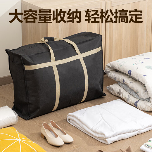 Deli moving packing bag storage bag woven bag luggage bag large bag clothes quilt storage bag moving artifact large capacity 110 liters large size 3 pack black PG103