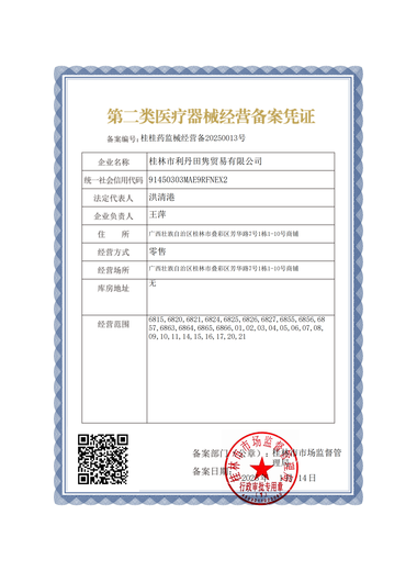 北京同仁堂伊朗藏红花西红花送妈妈 [90%用户选择妈妈/婆婆/女友] [月套餐]鲜制阿胶糕320g
