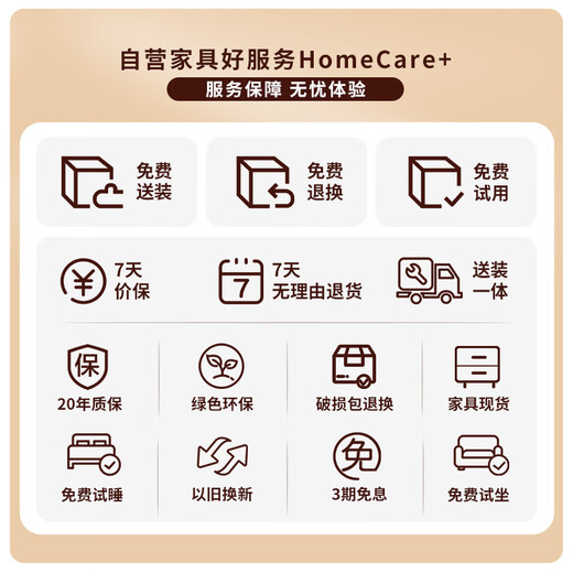 Musheng latex coconut palm independent spring Simmons mattress 1.5 meters x 1.9 meters 20cm thick