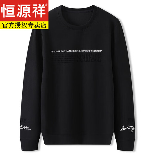 
Hengyuanxiang Spring and Autumn Thin Sports Long Sleeve Sweater Plus Fat Plus Larger Fat Loose Round Neck Sweater Fatty 9855 Model Regular XL