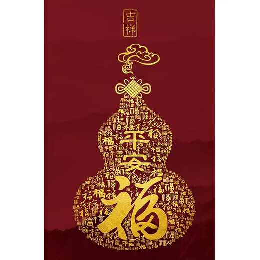 皇室蒙娜百福图十字绣2025新款线绣客厅福字玄关竖版新中式刺绣手工自己绣 大格棉线6197CM印花四股绣