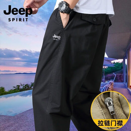 JEEP SPIRIT吉普纯棉休闲裤子男士春秋薄冬季加绒中年人爸爸宽松工装长裤 【春秋】HD-9201灰卡其 薄款 4XL 建议200-220斤