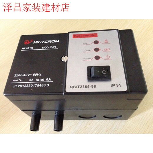 烧嘴控制器HK681-A  工业点火器 HK681-B 自动点火器HK681-C HK68 HK681-B全套