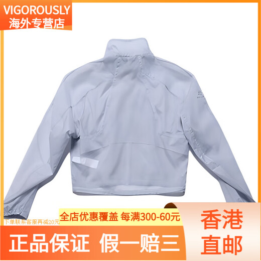 凯乐石（KAILAS）七夕送礼优选 运动休闲简约立领透气风衣 女款 龙胆紫 XXS