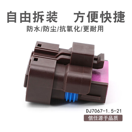 
DJ7067-1.5-21 211PL062S1049/211PC062S1049 Automobile x-wire harness connector 6 holes DJ7049Q-1-21 with terminals