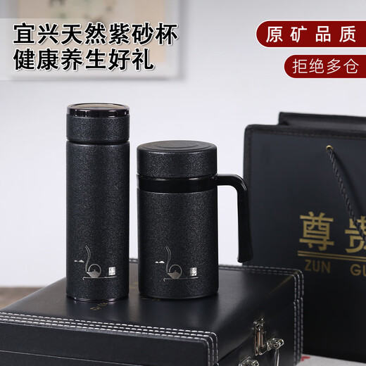 Huachang Purple Clay Cup Purple Clay Inner Liner Thermos Cup Tea Cup мужская высококачественная сувенирная сувенирная чашка для водяной чашки.