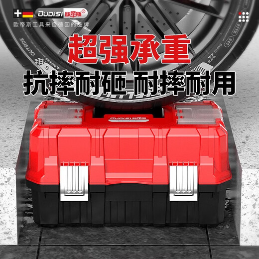Otis tool box storage box hardware three-layer folding multi-functional vehicle electrical box household portable repair storage box black single layer 13 inches economical tool box