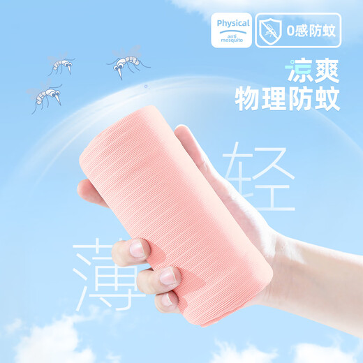 Trueves Girls Straight Mosquit-Pellenter Pants 2025 Летний новый стиль девушки для девочек шелк шелк прохладные брюки.