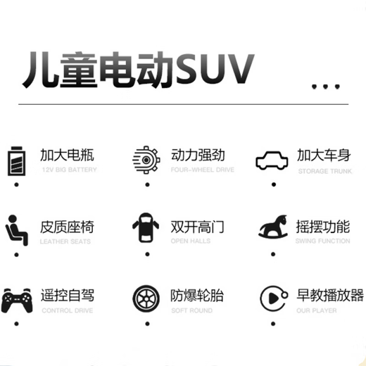 Shanghaojia children's electric car child four-wheel charging electric car baby remote control toy car can sit and drive birthday gift spray paint white + 12v4.5 + dual drive + leather seat + hard wheels