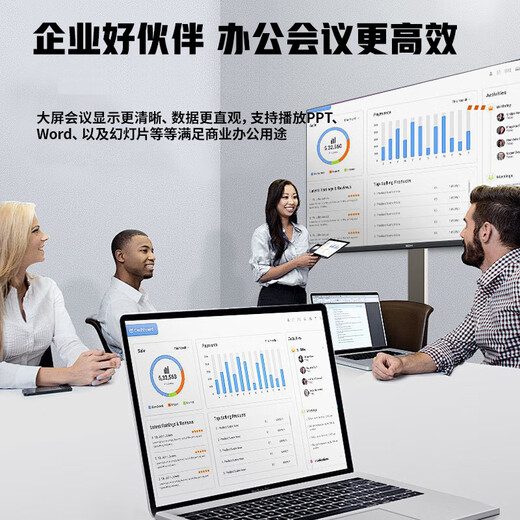 Xiaomi (MI) movable TV bestie machine live broadcast large-screen projection advertising machine 32/43/50/55/65/75/85-inch home flat-panel display floor stand all-in-one machine 43-inch movable TV TV + mobile stand + wireless screen projection device